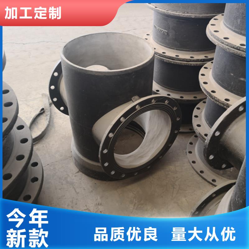 球墨铸铁管件_Q235B球墨铸铁管48小时发货