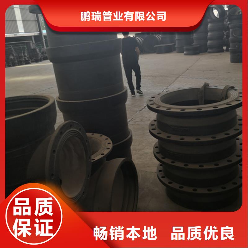 球墨铸铁管件新兴球墨铸铁管供您所需