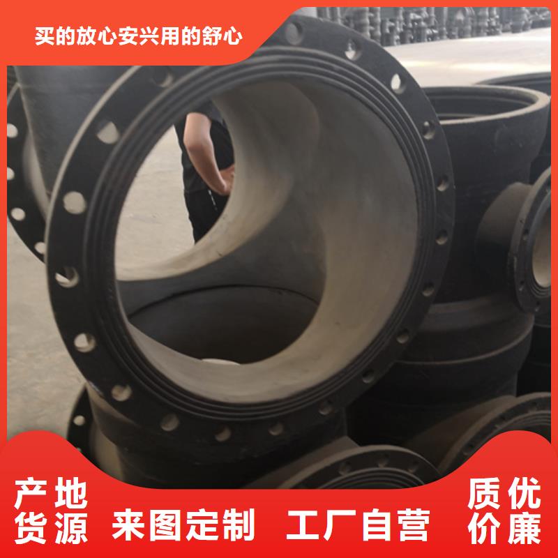 球墨铸铁管件_【K10球墨铸铁排水管】源厂直接供货