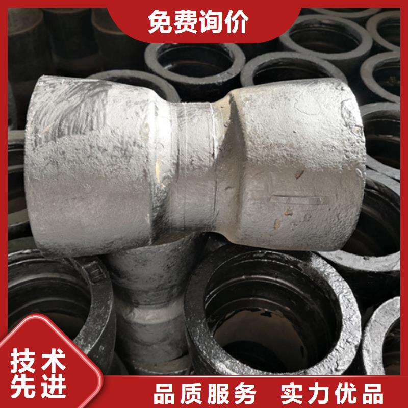 球墨铸铁管件球墨管信誉有保证