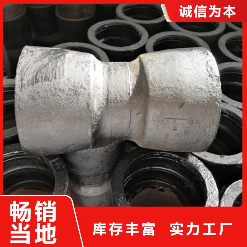 球墨铸铁管件T型离心球墨铸铁管来图定制量大从优