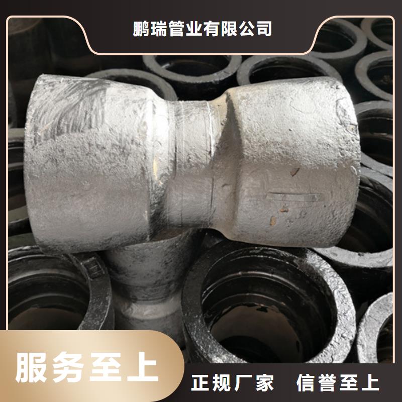 球墨铸铁管件柔性铸铁管源头直供