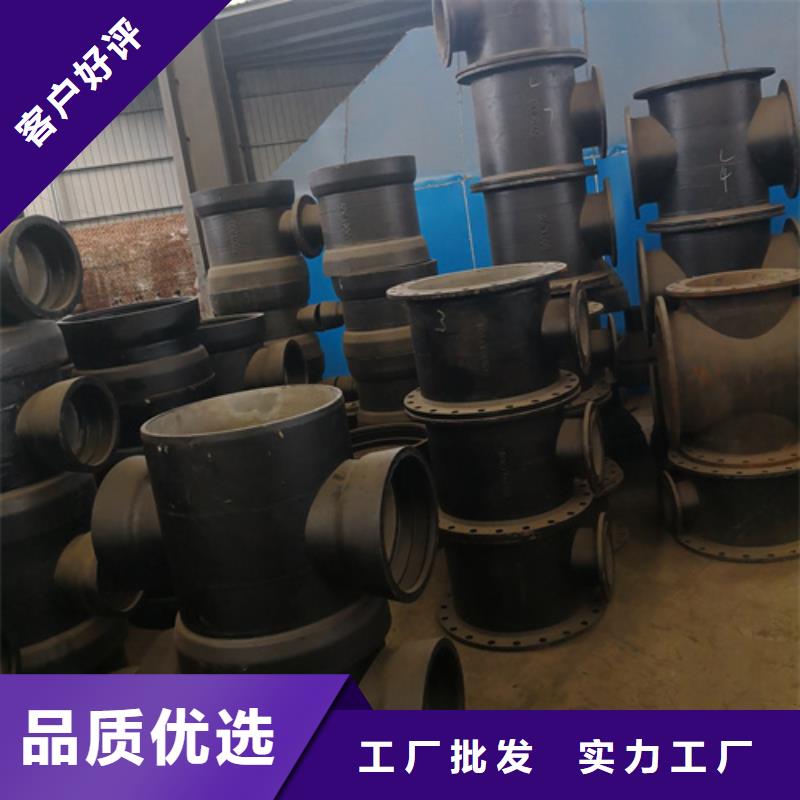 球墨铸铁管件,球墨铸铁篦子货品齐全