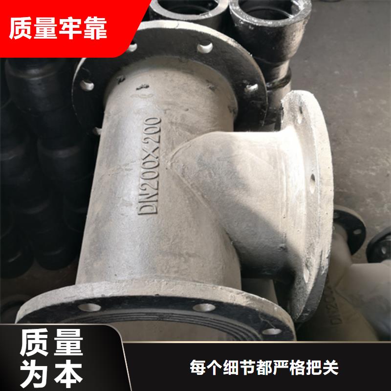 【球墨铸铁管件】排水球墨铸铁管现货快速采购