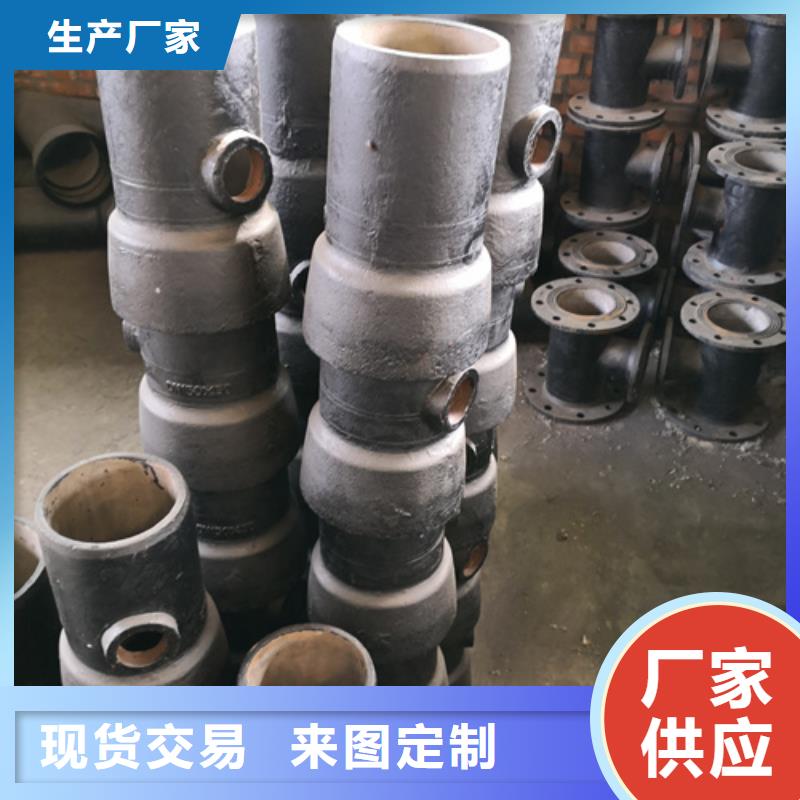 球墨铸铁管件-国标球墨铸铁管厂家