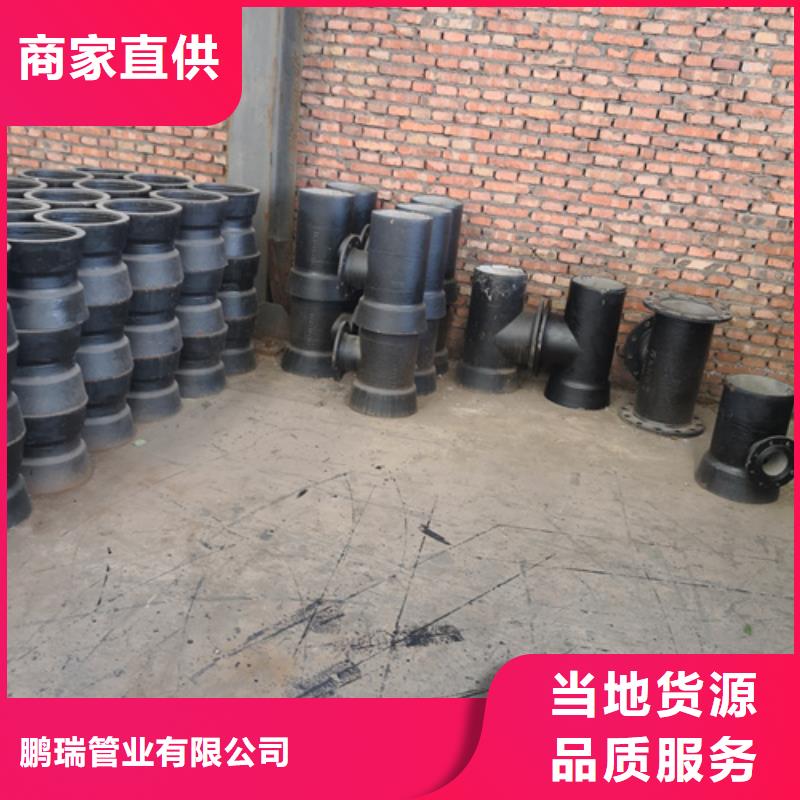 球墨铸铁管件内衬塑球墨铸铁管产地直供