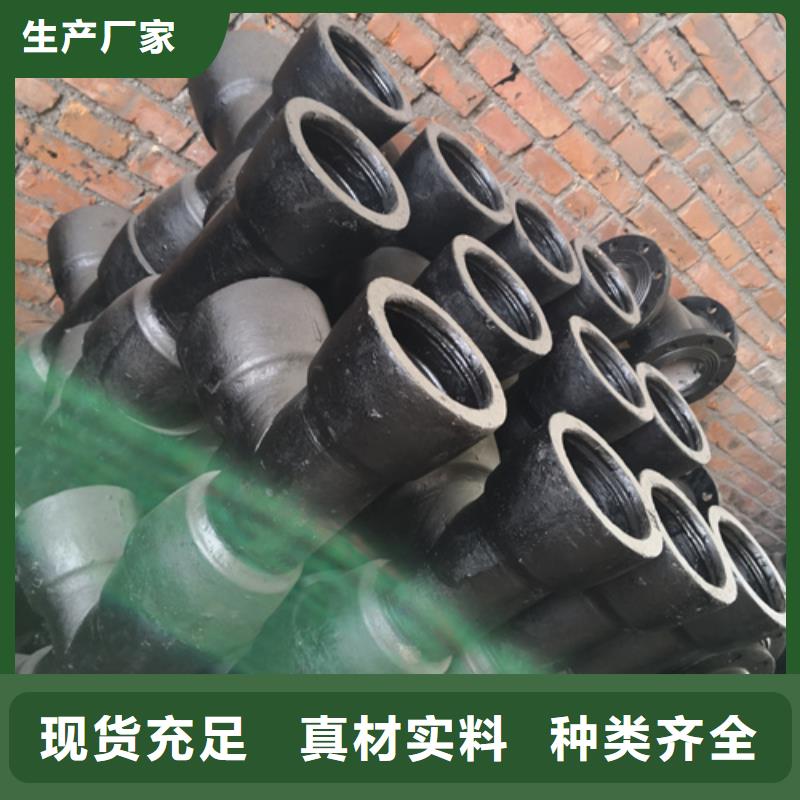 球墨铸铁管件,球墨管价格市场报价