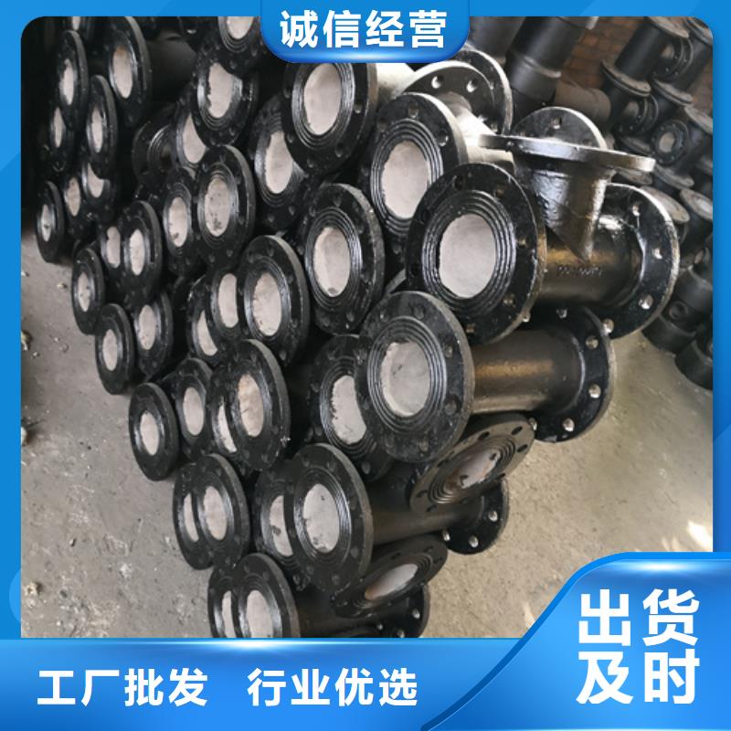 球墨铸铁管件,球墨铸铁井盖DN600厂家直销货源充足