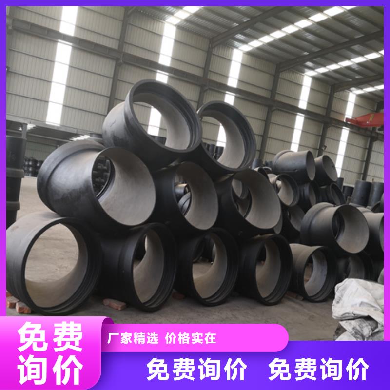 【球墨铸铁管件排水球墨铸铁管厂家质量过硬】