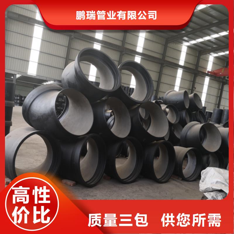 球墨铸铁管件Dn150球墨铸铁管性能稳定