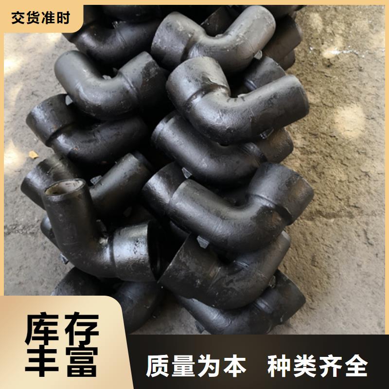球墨铸铁管件选择大厂家省事省心