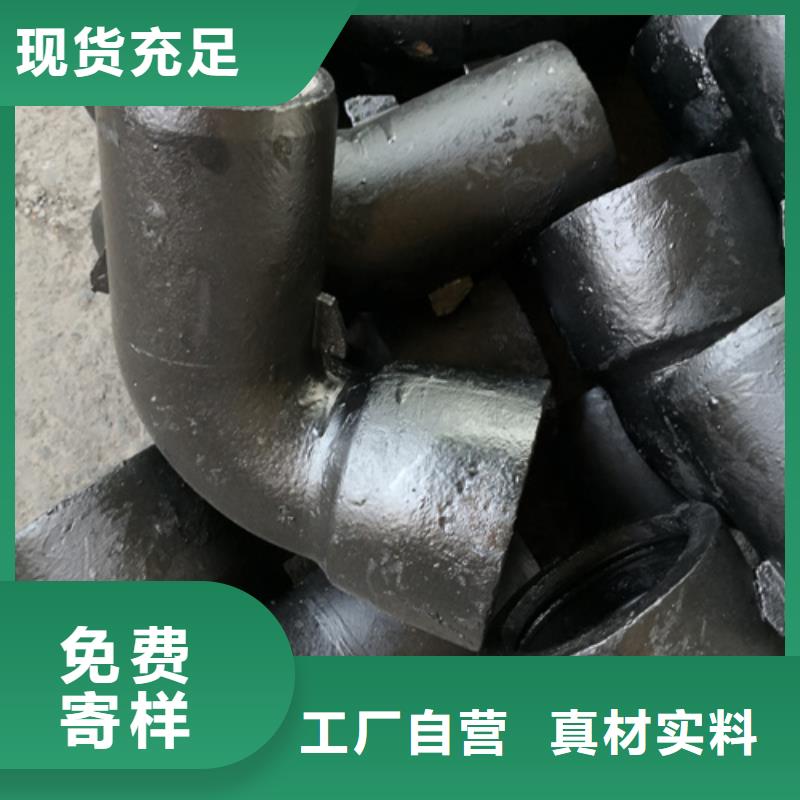球墨铸铁管件球墨铸铁井盖厂家质量检测