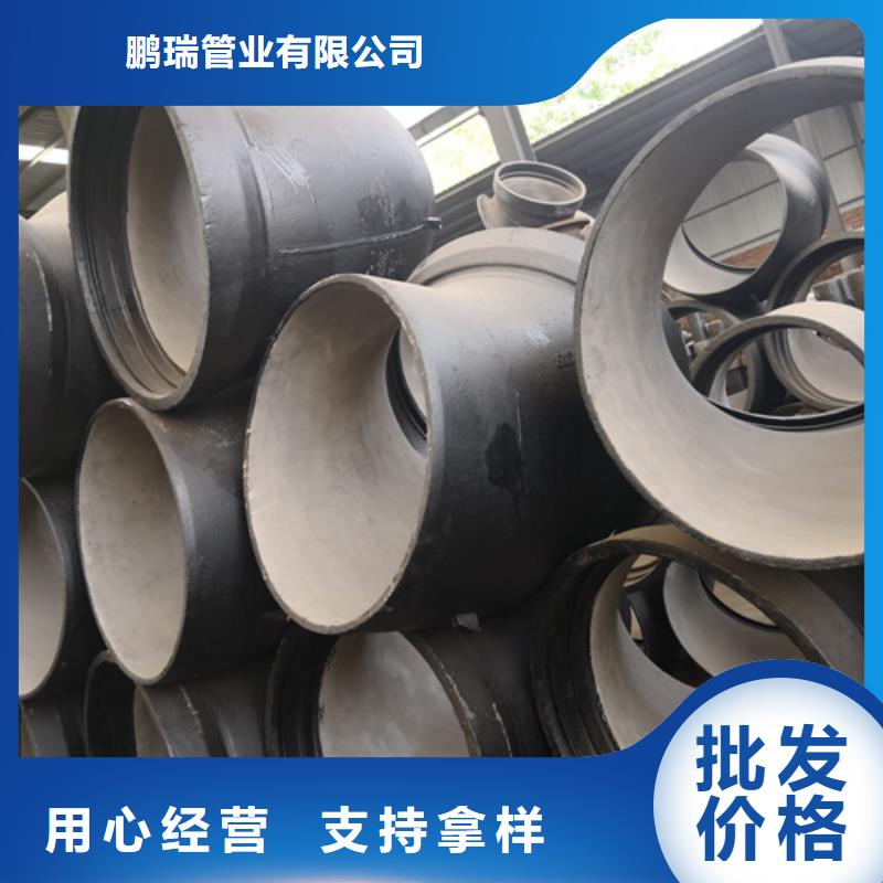【球墨铸铁管件,新兴球墨铸铁管源头工厂】