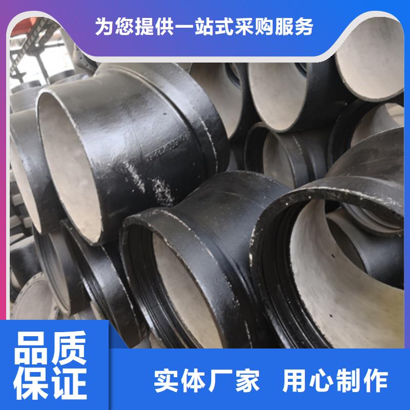 【球墨铸铁管件_柔性铸铁管厂家质优价保】