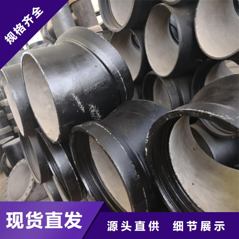 球墨铸铁管件球墨管厂家购买的是放心