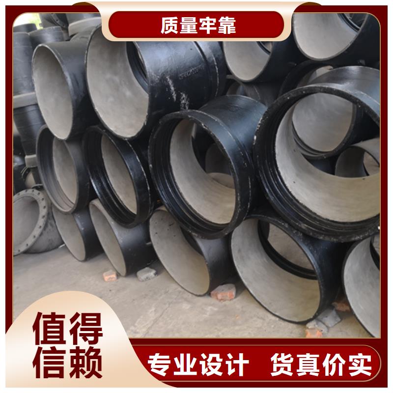 球墨铸铁管件球墨管价格拒绝差价