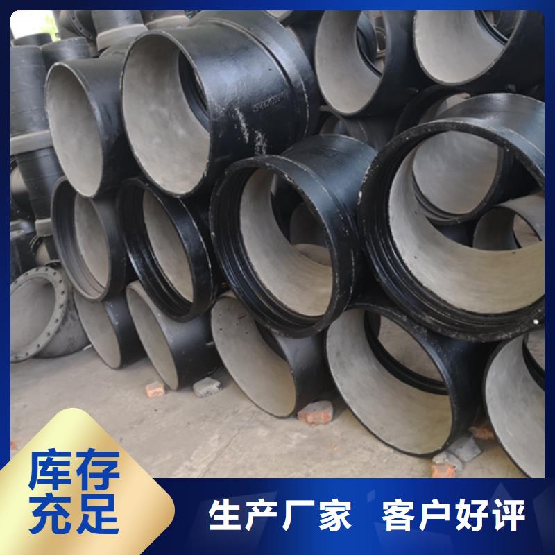 【球墨铸铁管件专注细节使用放心】