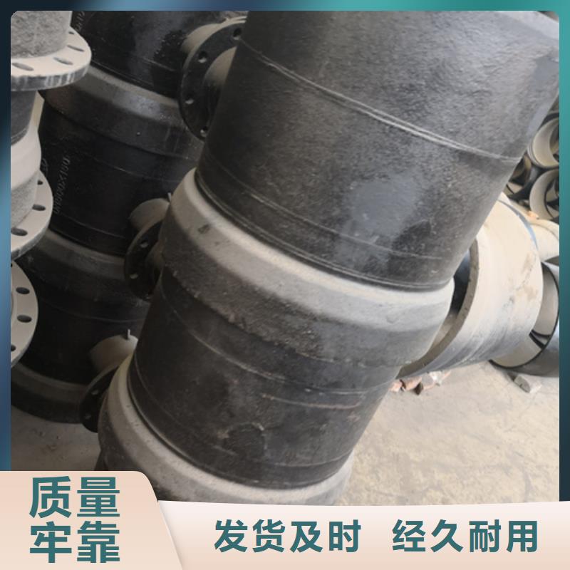 球墨铸铁管件济钢球墨铸铁管实体厂家大量现货