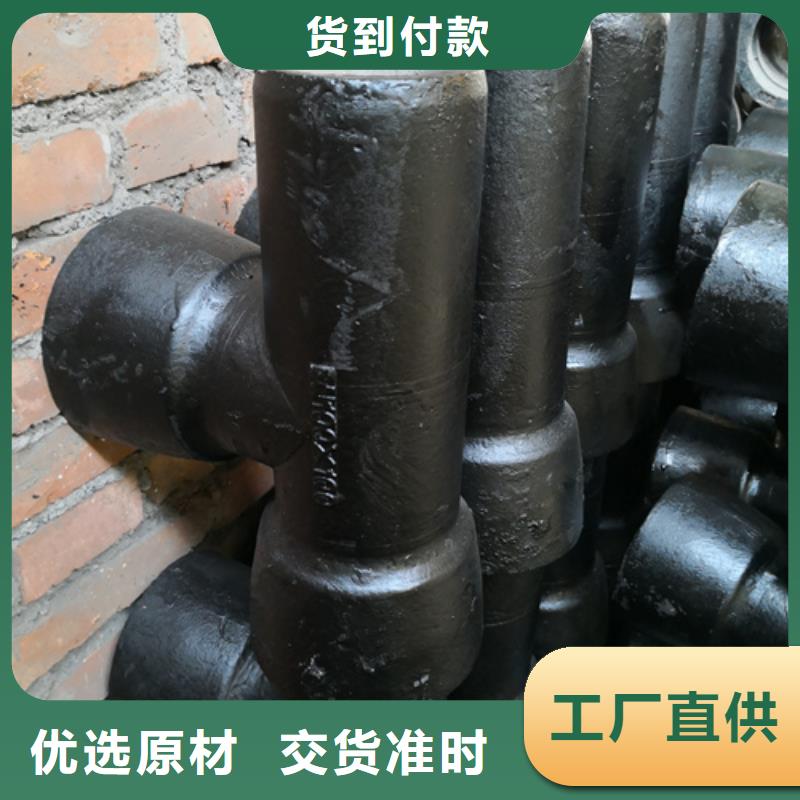 球墨铸铁管件球墨铸铁管厂家联系厂家
