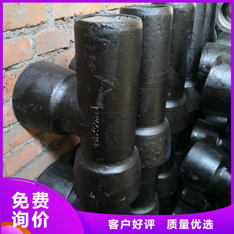 球墨铸铁管件球墨铸铁管一手货源源头厂家