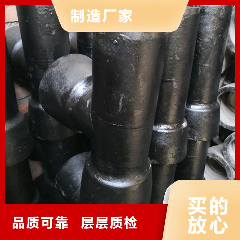 球墨铸铁管件【新兴球墨铸铁管】多年实力厂家