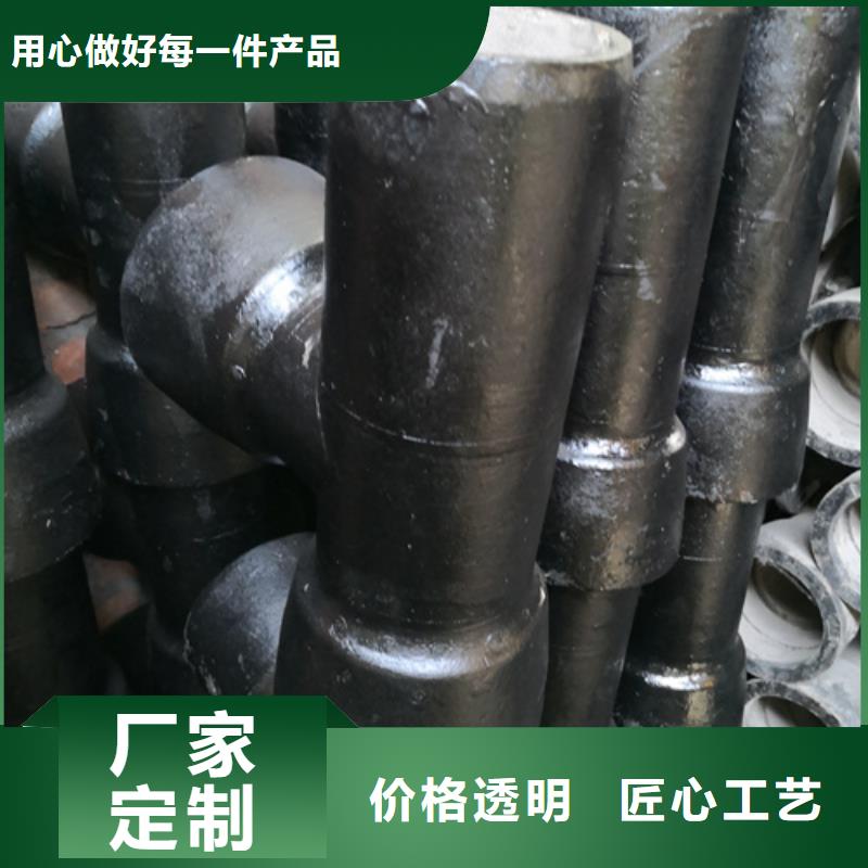 球墨铸铁管件-球墨管价格您想要的我们都有