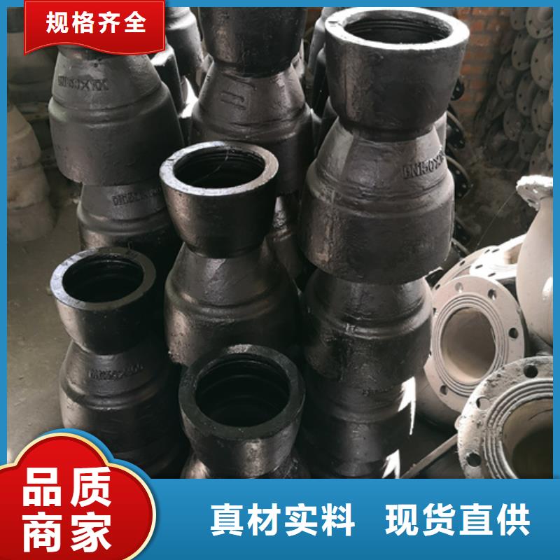 球墨铸铁管件球墨管一站式采购方便省心