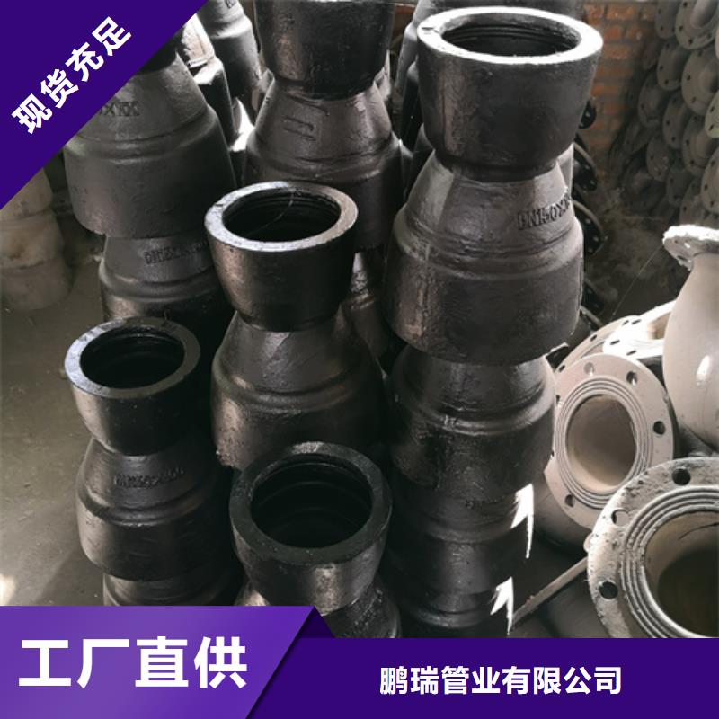 球墨铸铁管件【新兴球墨铸铁管】多年实力厂家