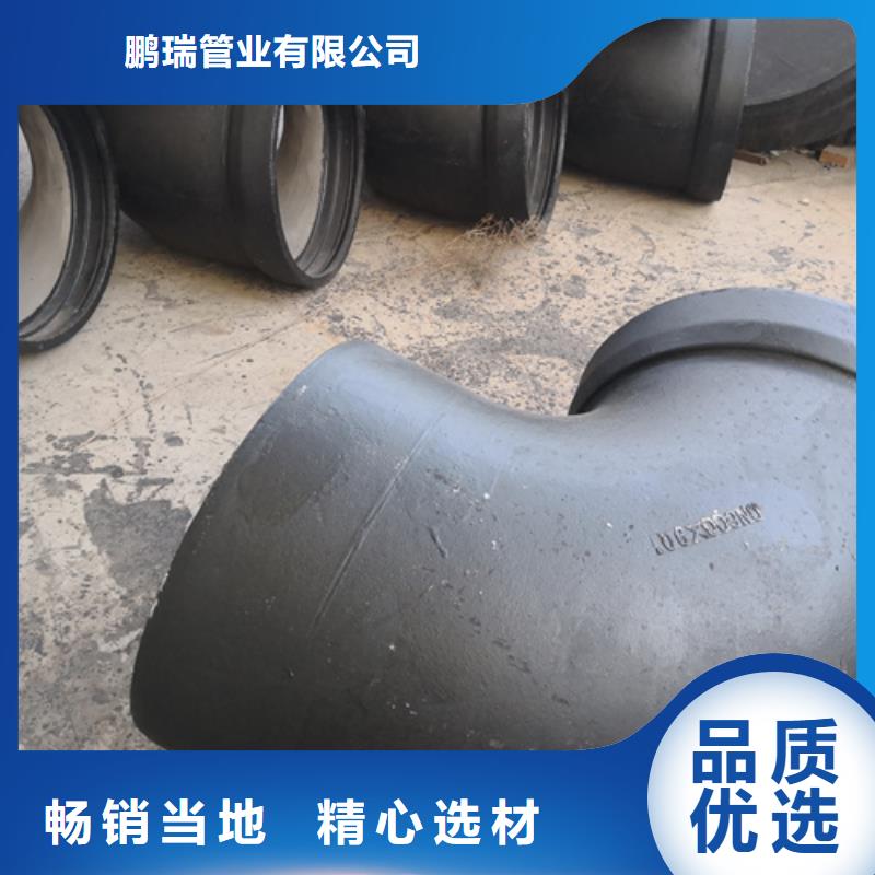 球墨铸铁管件柔性铸铁管源头直供