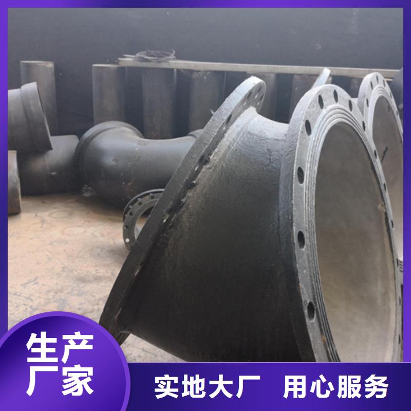 球墨铸铁管件井盖联系厂家