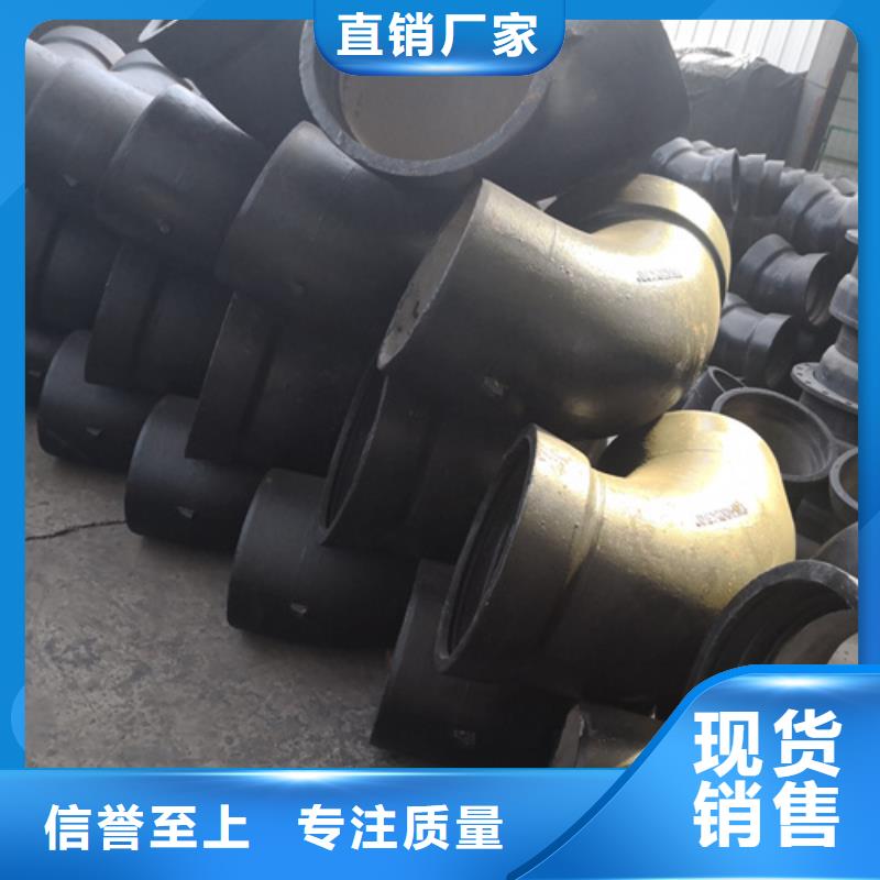 球墨铸铁管件球墨铸铁管厂家厂家直销规格多样