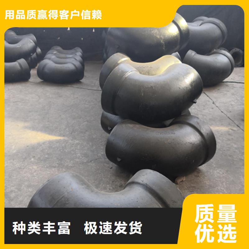 球墨铸铁管件[树脂井盖篦子]专业生产品质保证