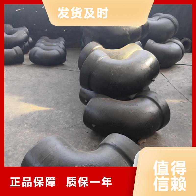 球墨铸铁管件国标球墨铸铁管正规厂家