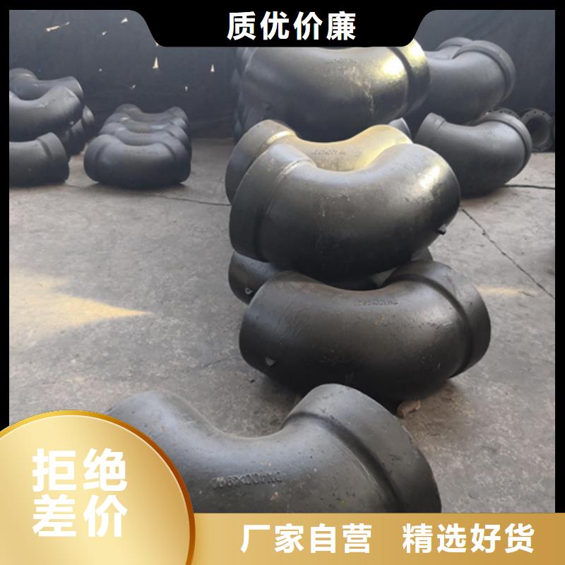 球墨铸铁管件-球墨管价格您想要的我们都有