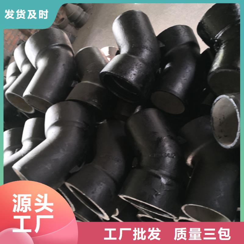 球墨铸铁管件,K9球墨铸铁管货品齐全