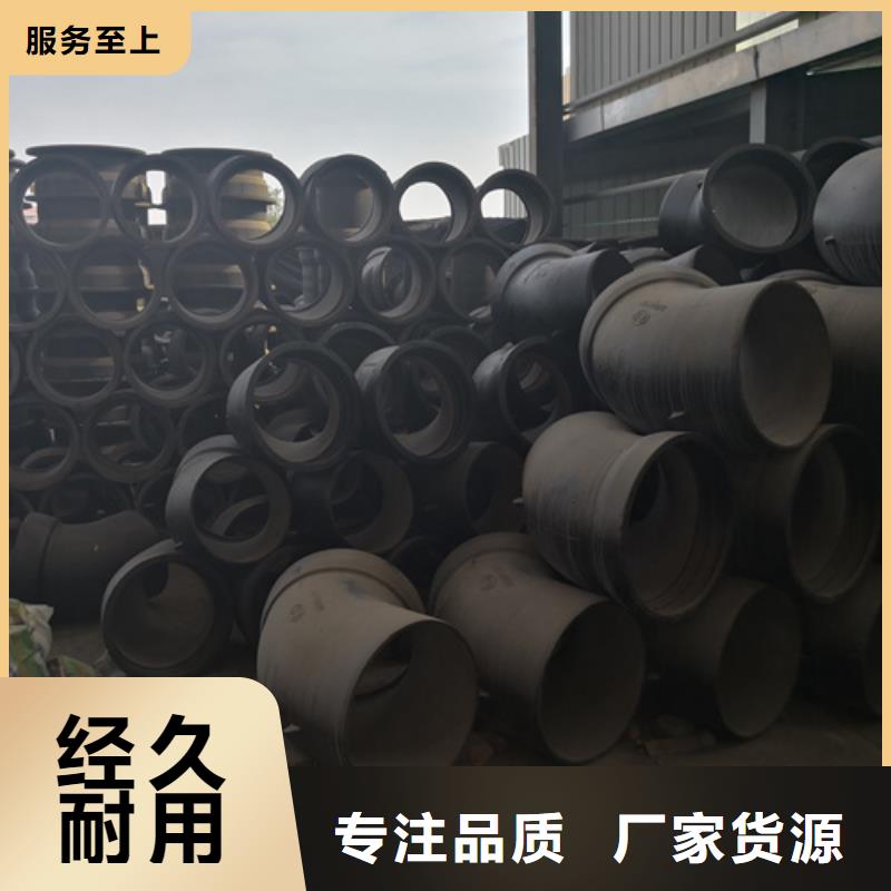 球墨铸铁管件球墨管用心细节