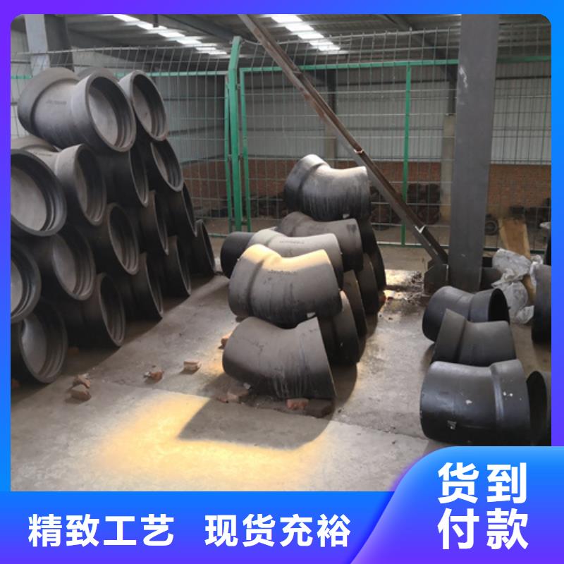 球墨铸铁管件【球墨铸铁井盖DN600】好品质用的放心