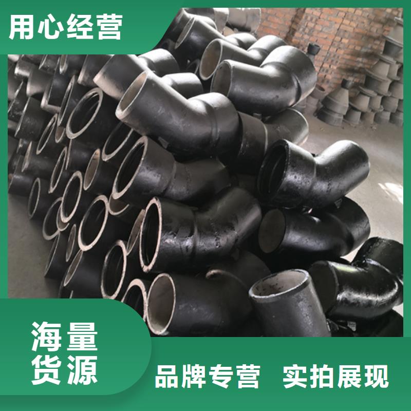 球墨铸铁管件,DN450球墨铸铁管设计合理