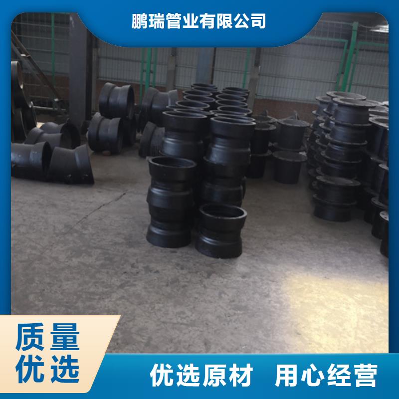 球墨铸铁管件专心专注专业