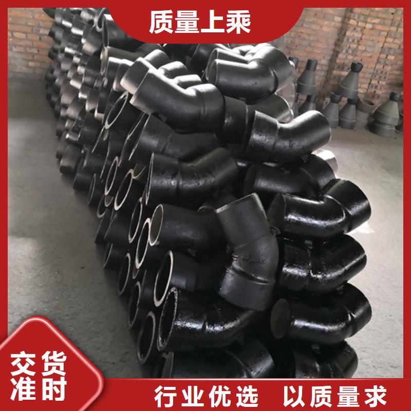 球墨铸铁管件【球墨铸铁井盖DN600】好品质用的放心