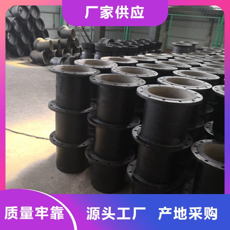 球墨铸铁管件【新兴球墨铸铁管】多年实力厂家