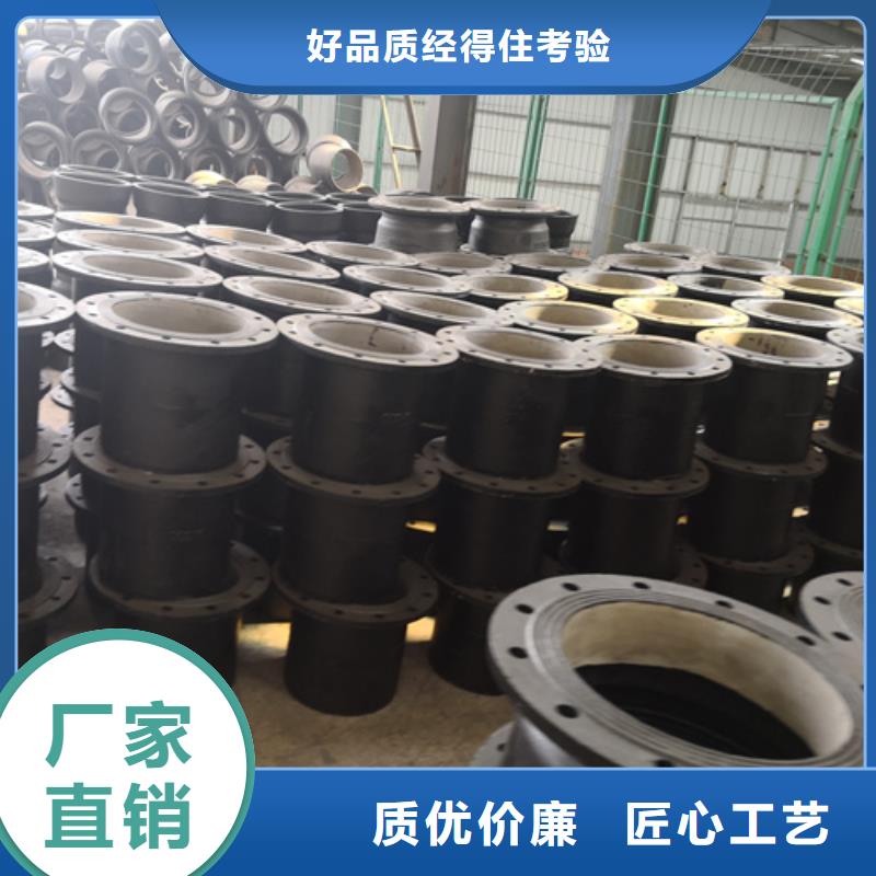 【球墨铸铁管件】_球墨管实体厂家支持定制