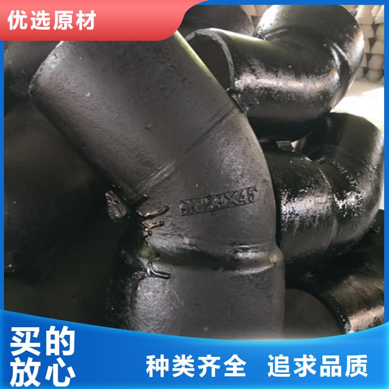 【球墨铸铁管件】排水球墨铸铁管现货快速采购