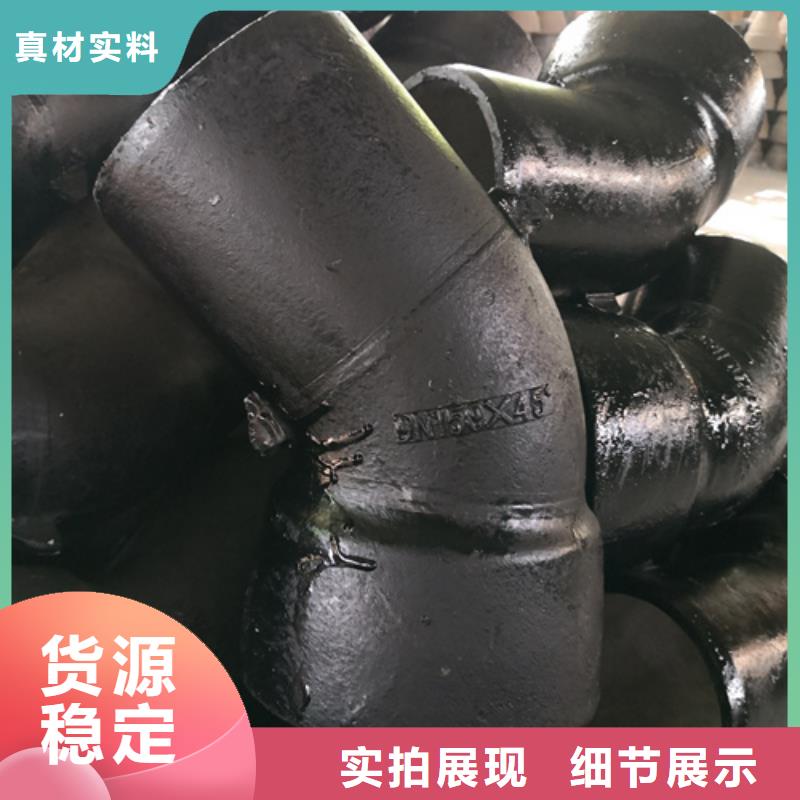 球墨铸铁管件济钢球墨铸铁管厂家实力大