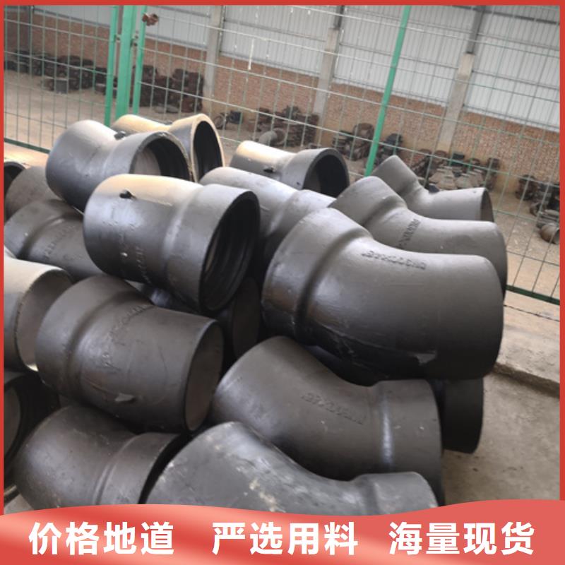 球墨铸铁管件Dn150球墨铸铁管性能稳定
