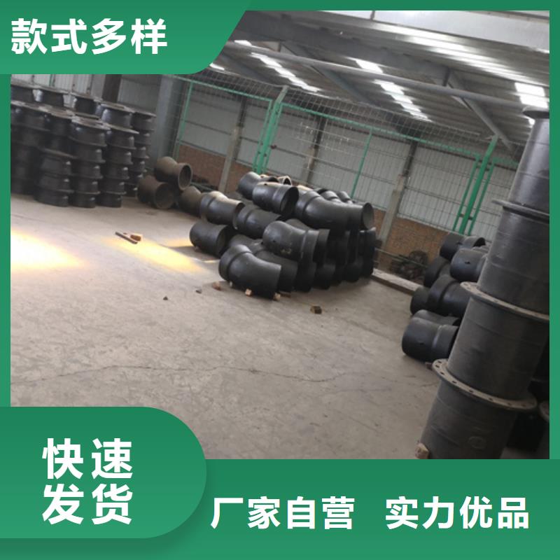球墨铸铁管件_DN450球墨铸铁管从厂家买售后有保障