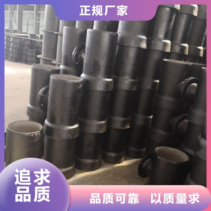 【球墨铸铁管件】排水球墨铸铁管现货快速采购