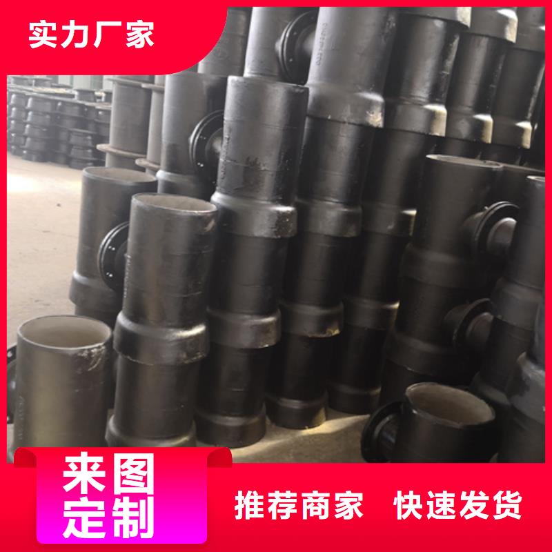 球墨铸铁管件【K9球墨铸铁管】当地厂家值得信赖