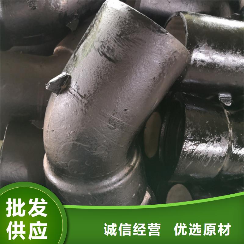 【球墨铸铁管件】,球墨铸铁管厂家销售的是诚信