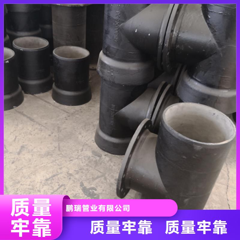 【球墨铸铁管件】球墨铸铁井盖不断创新